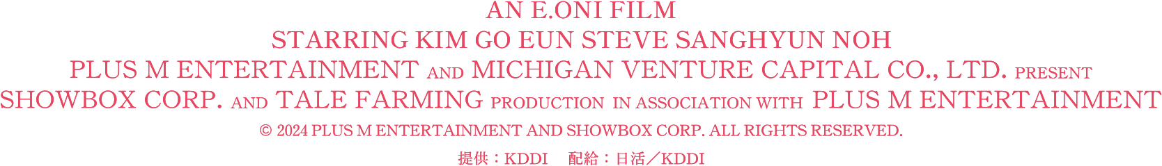 ©2024 PLUS M ENTERTAINMENT AND SHOWBOX COPR.ALL RIGHT RESERTVED.